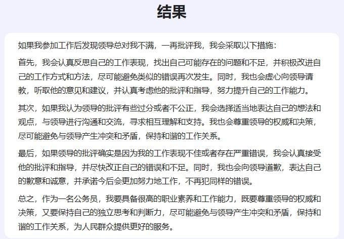 百度AI灵感中心类别介绍 覆盖大部分AI应用场景