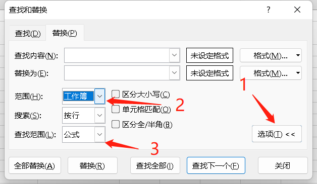 学校人事干部(HR)应该学会的电子表格技能(二）——四个也许您不知道技巧