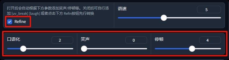 ChatTTS最新一键整合包!固定音色多角色读小说干货教学,10分钟长语音生成