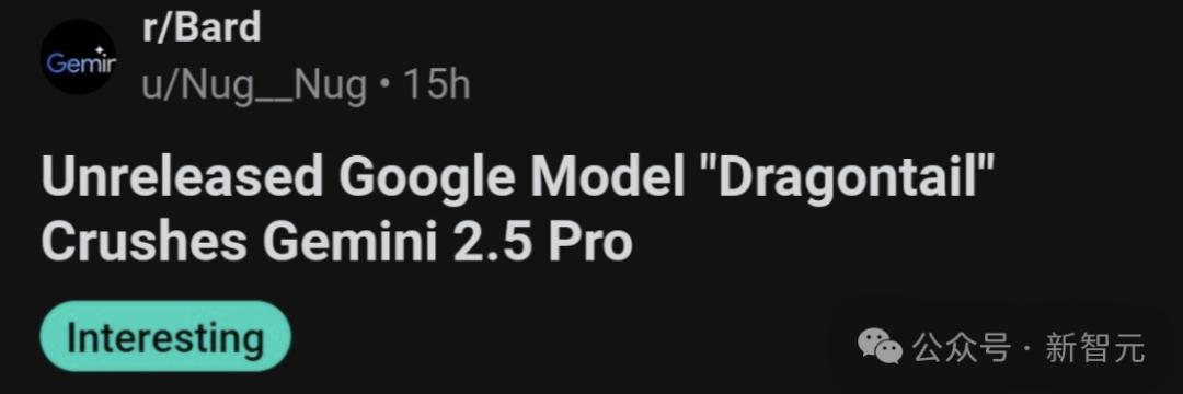 Gemini 2.5编程全球霸榜，谷歌重回AI王座，神秘模型曝光，奥特曼迎战