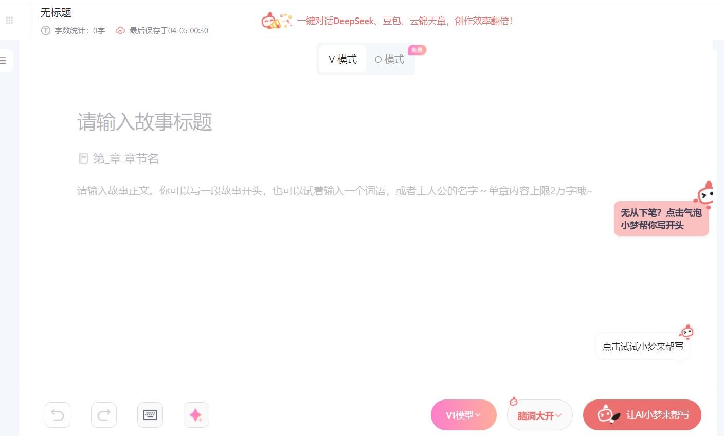 实用的ai文本生成器分享 2025功能多的ai写作软件排行