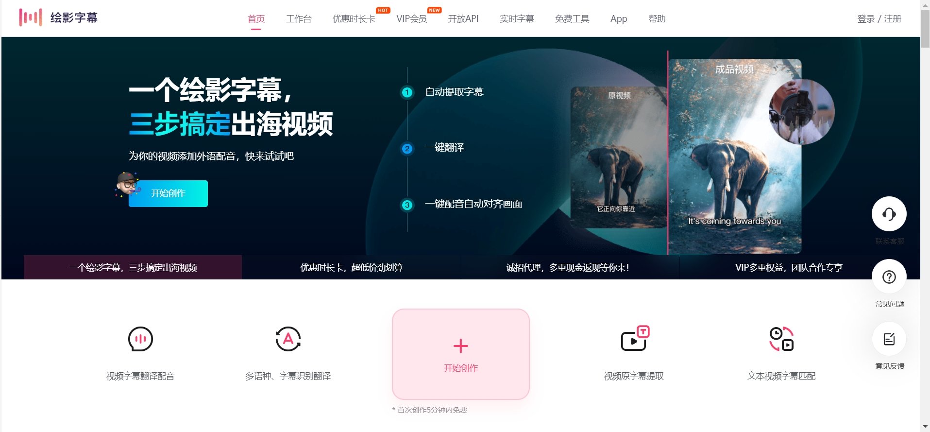 2025有热度的Ai配音软件有哪些 好用的ai配音软件汇总