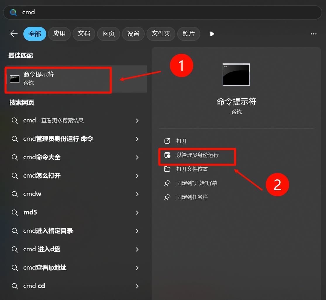 cosyvoice打不开怎么回事 打不开解决方法一览