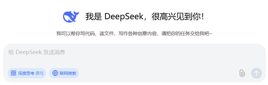 教师收藏:100条全学科DeepSeek标准提示词模板集(10学科×10模板)