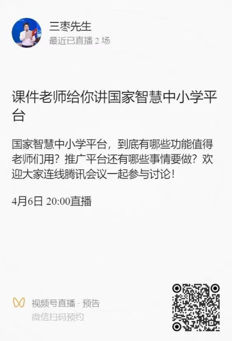 用Get笔记知识库“盘”视频直播平台，网络学习随心所欲
