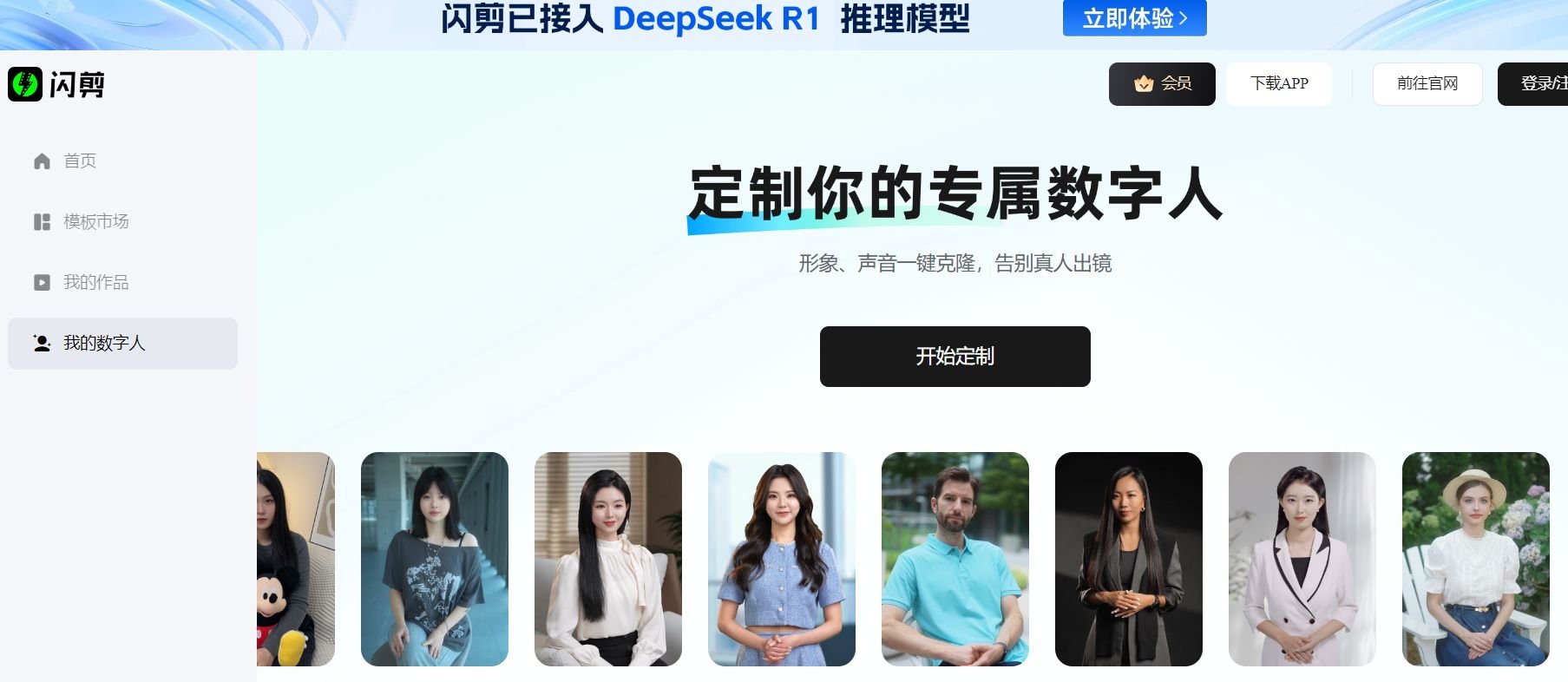 2025热度高的ai数字人生成工具 必用的ai数字人软件排行