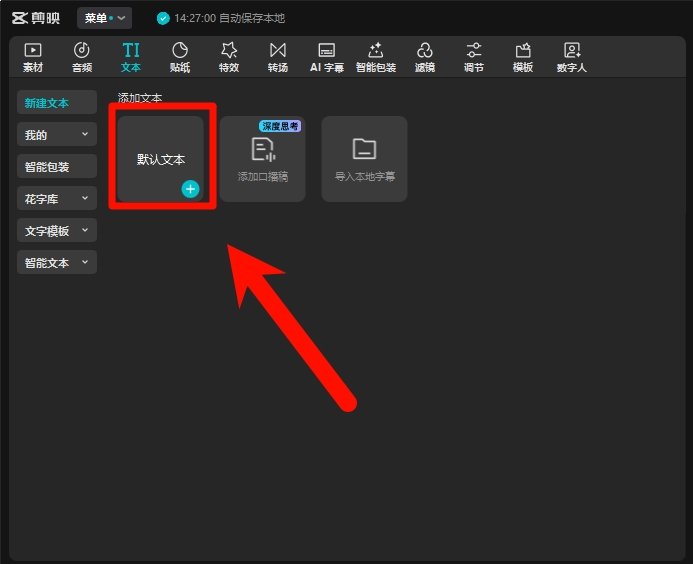ai亲子英语教学视频怎么做 零基础新手制作教程