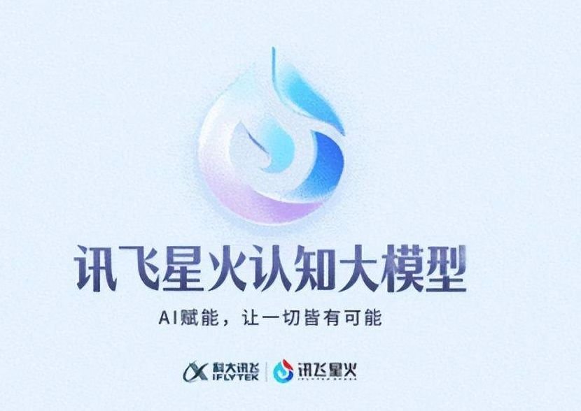 热门的AI大模型有哪些 流行的AI大模型推荐