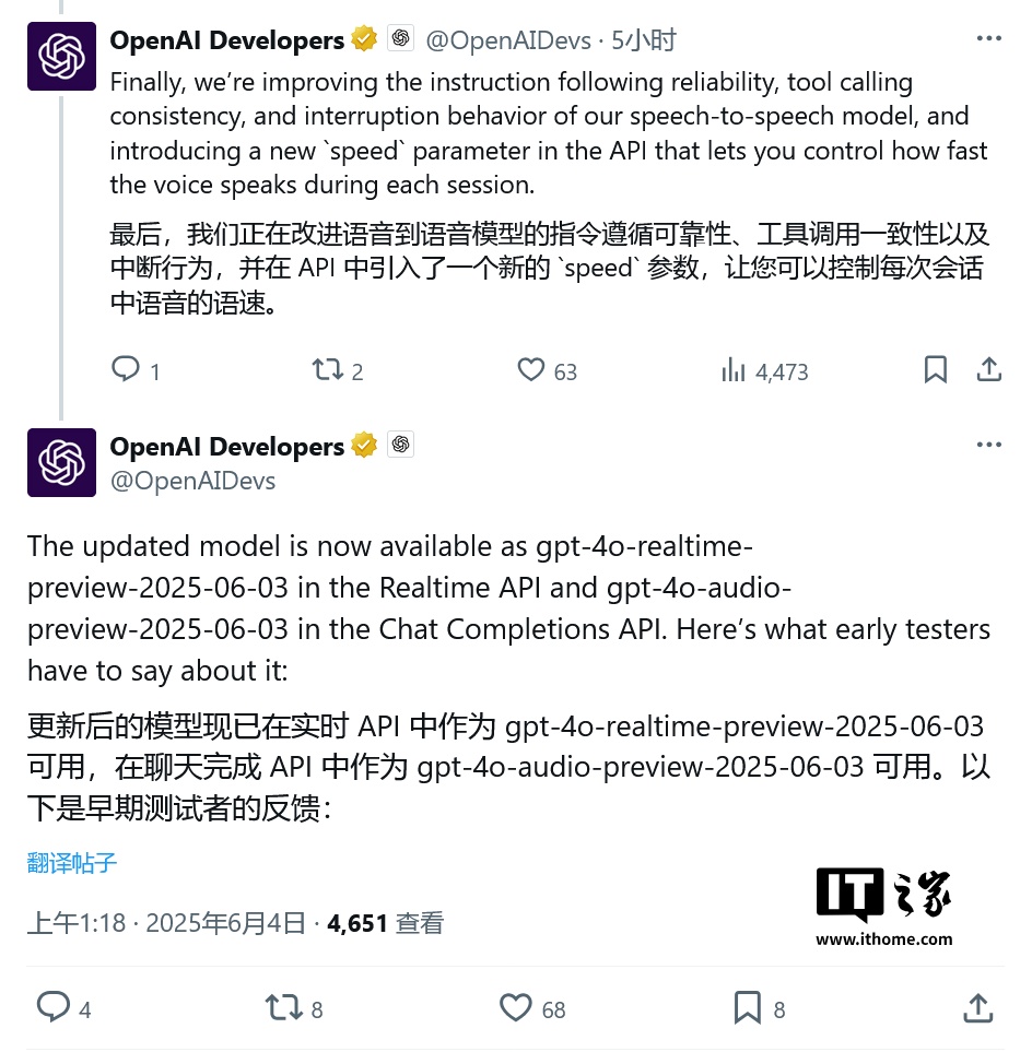 OpenAI 升级开发工具：从 TypeScript 到语音优化，加速 AI 智能体落地