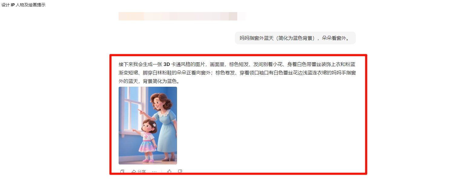 ai亲子英语教学视频怎么做 零基础新手制作教程