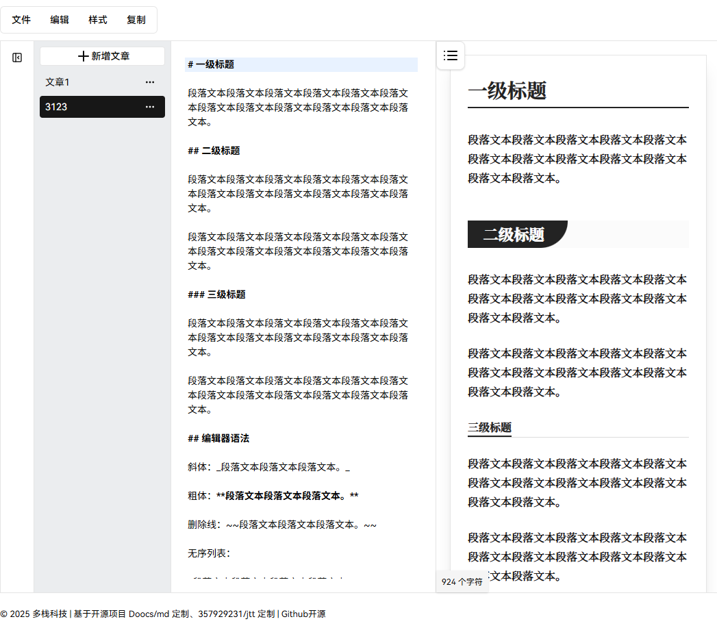 别再浪费钱!这12个免费AI神器,一键搞定配音/修图/视频创作,打工人速藏!