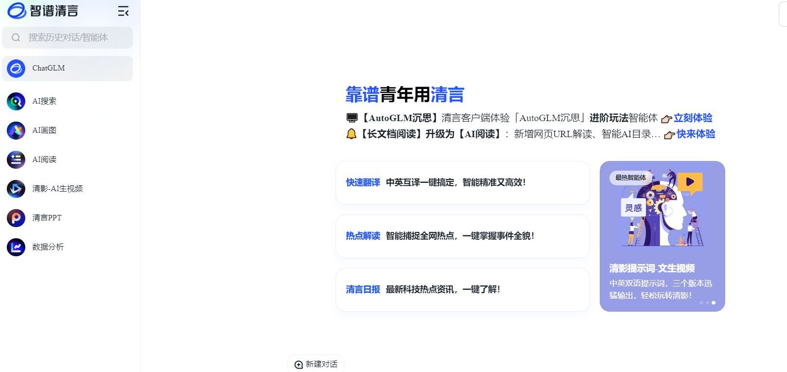 论文写作ai哪个好用 2025实用的AI写作软件推荐