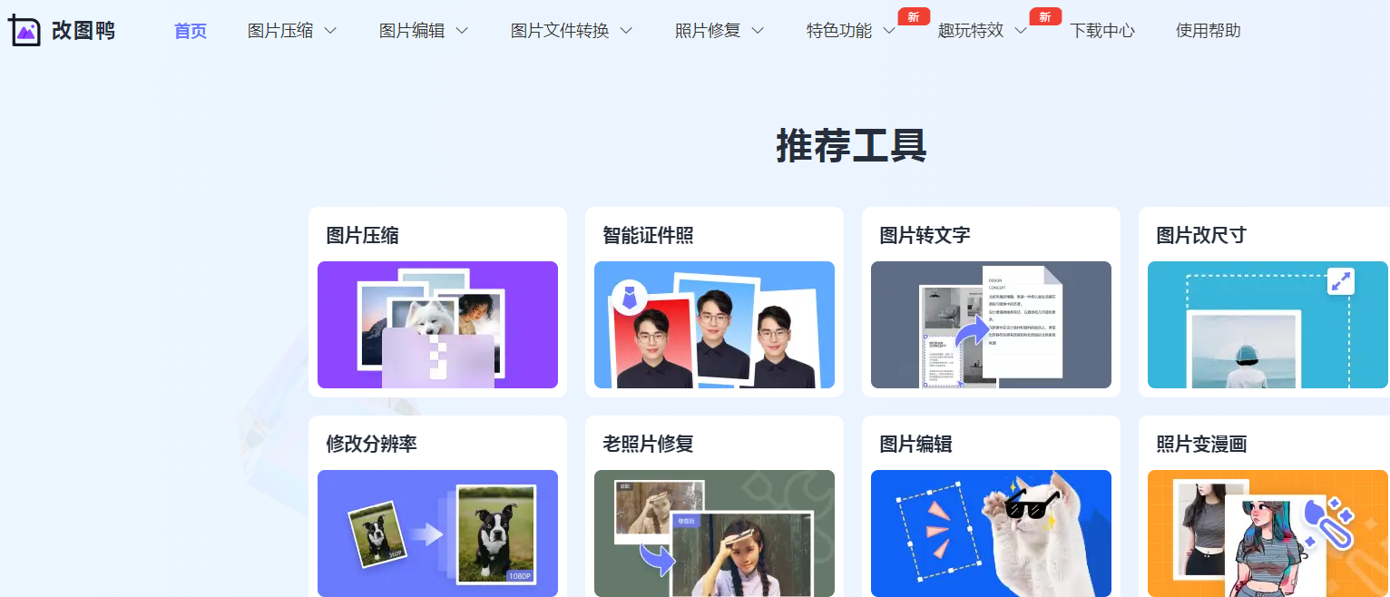 AI绘画风格转换工具推荐 2025名画模仿转换神器