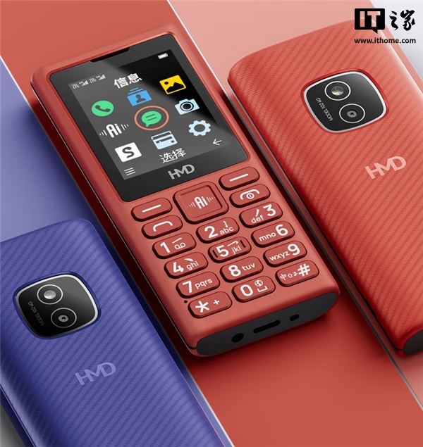 “打着诺基亚旗号”也无效：消息称 HMD 推出的功能机市场需求不佳，商家直言“现在学生老人都不用”