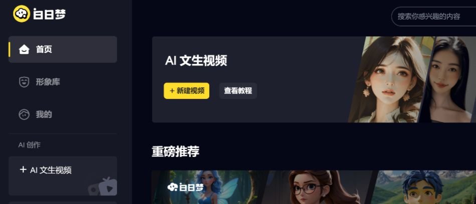 必用的ai软件都有哪些 高质量ai软件分享