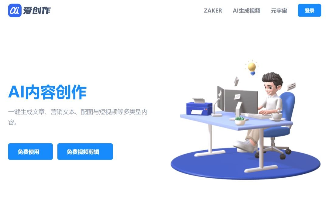 常用的ai写作工具有哪些 实用的ai写作工具盘点