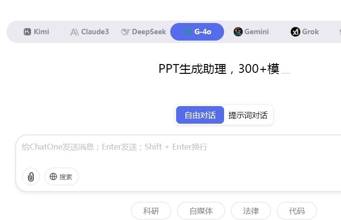 高效的自媒体工作者ai工具分享 多功能的自媒体ai工具