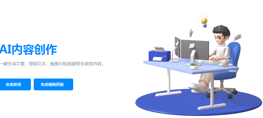 好用的ai论文写作软件哪个好 实用的ai写作软件排行2025