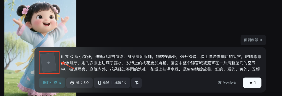 十分钟，AI助你生成爆火古诗词视频的玩法之二（手把手教你玩转AI）