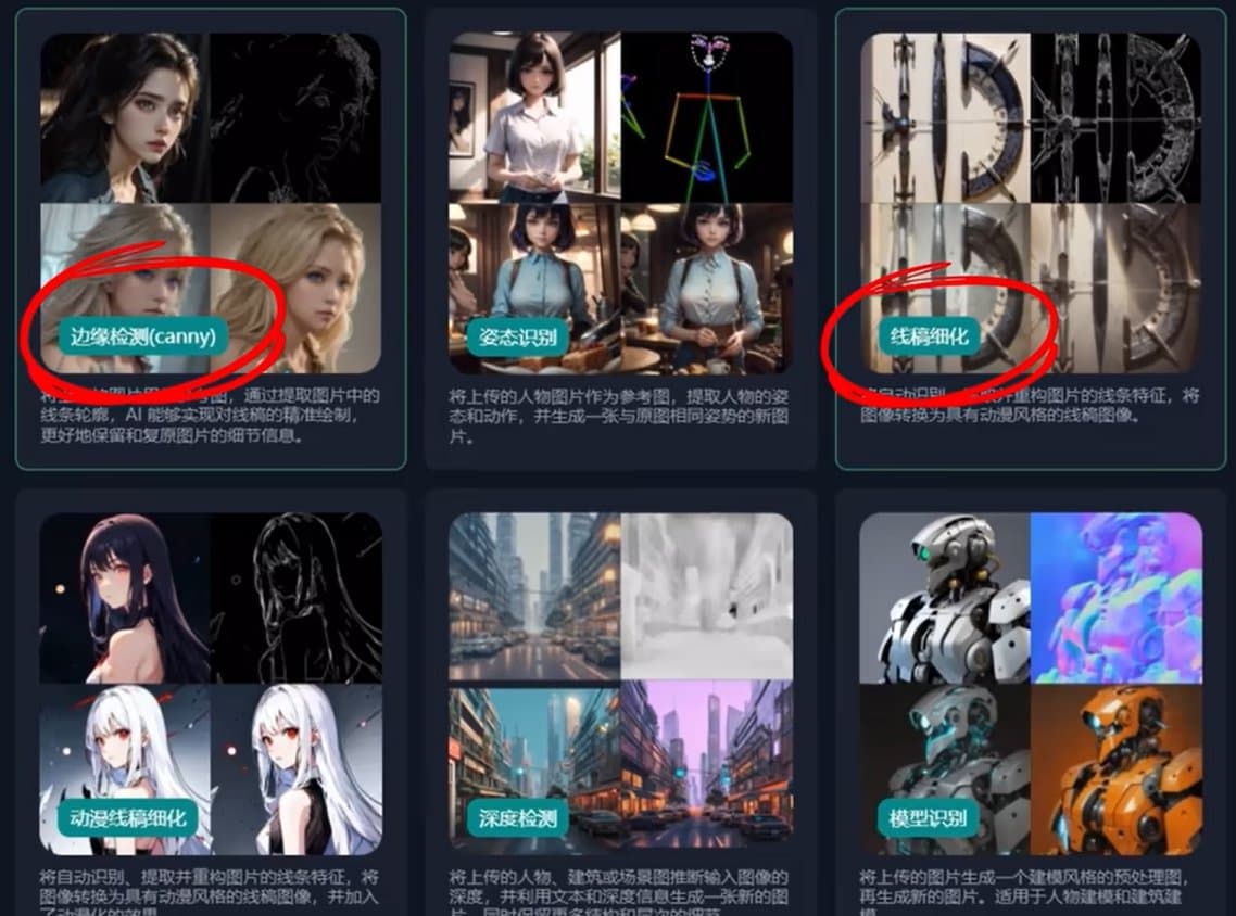 个人二维转三维形象设计 用AI绘画轻松搞定