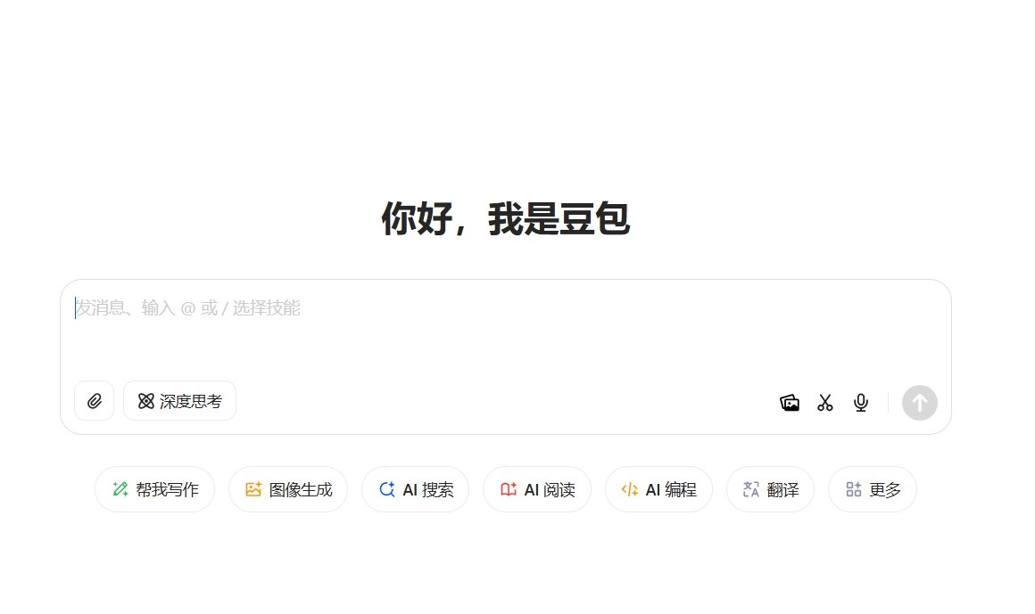 可靠的ai改写文章免费软件合集 2025好用的ai改写文章工具推荐