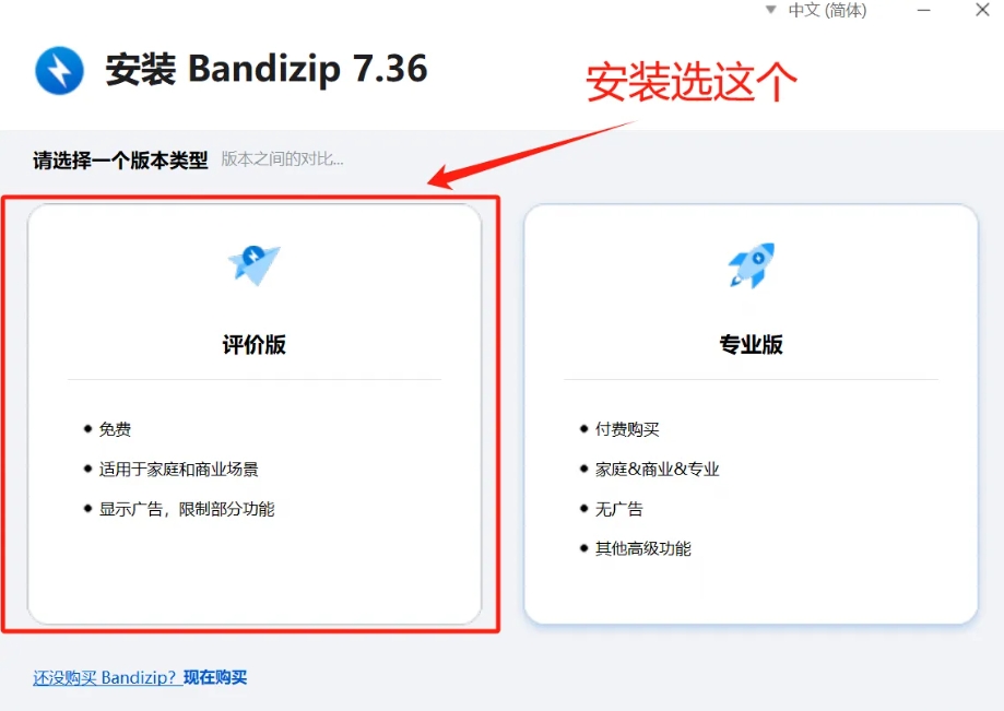 Cosyvoice整合包怎么安装运行 整合包安装使用教程