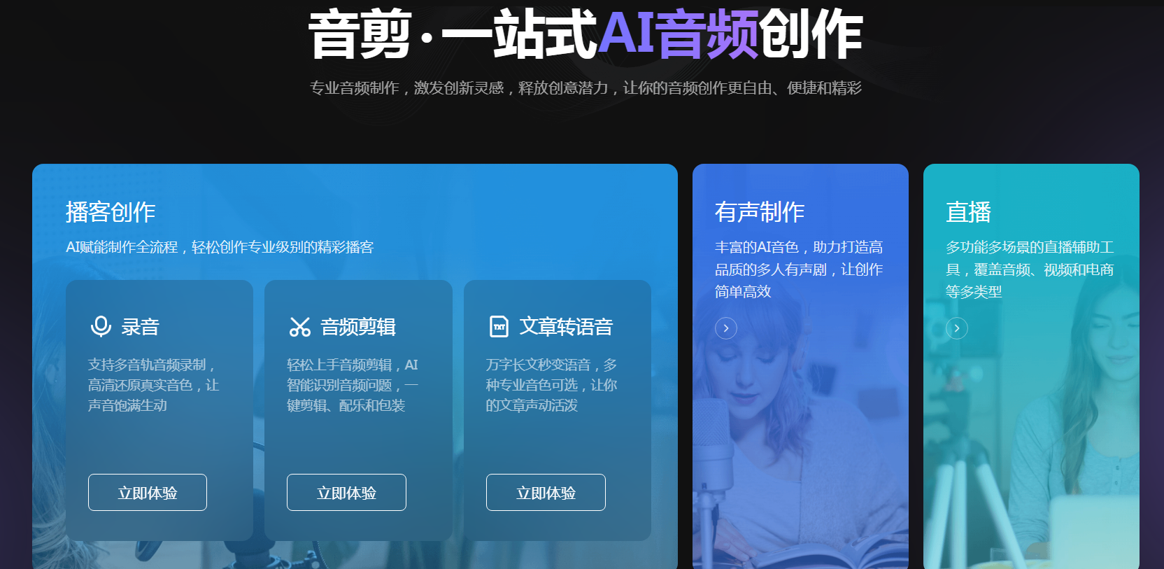 热门的电商Ai神器推荐哪些 2025实用的电商ai软件排行榜