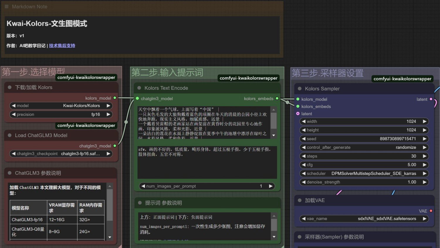 ai绘画app哪个好用 热门的ai绘图软件排行2025
