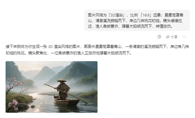 即梦视频3.0,轻松制作3D电影级教学动画视频