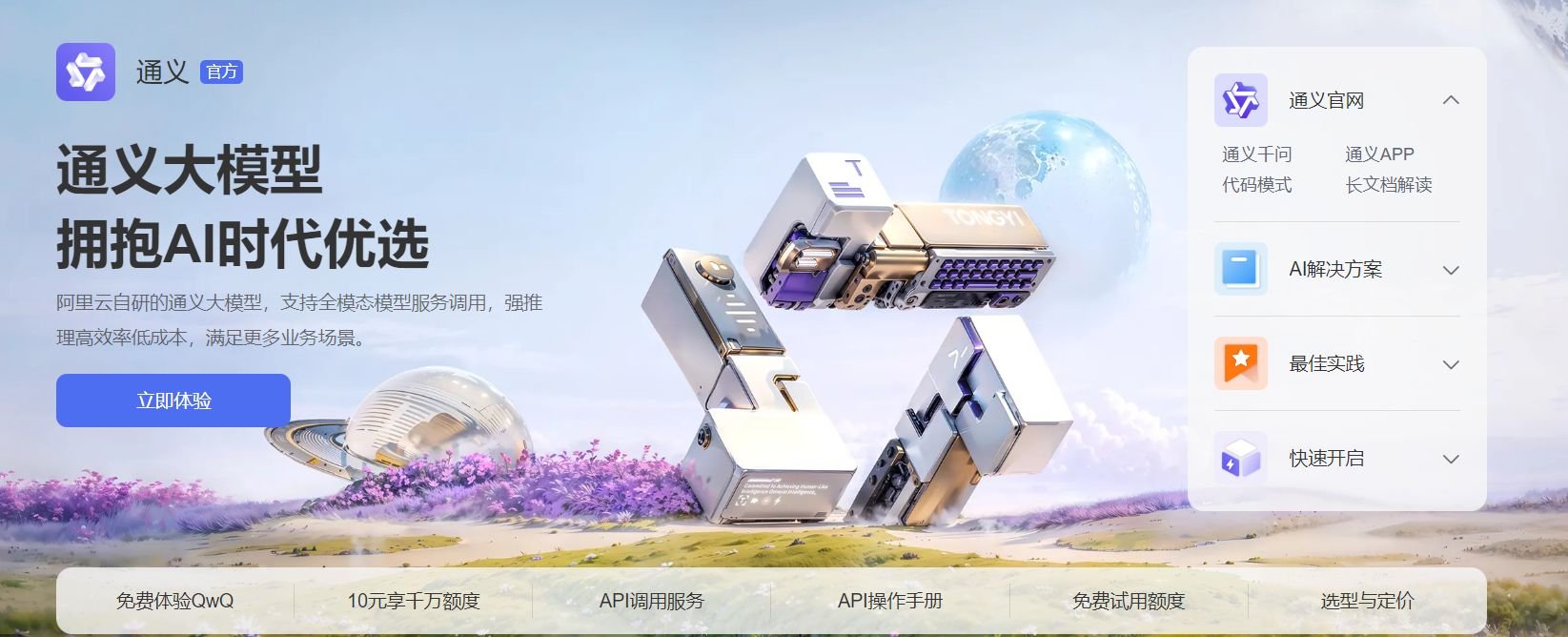 常见的ai办公中的应用有哪些 实用的ai办公软件排行榜2025