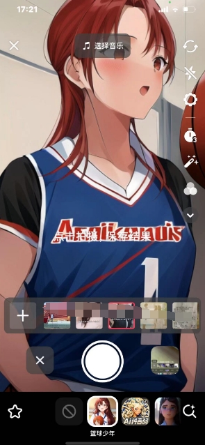 抖音ai绘画怎么上传照片教程 抖音ai绘画上传照片方法