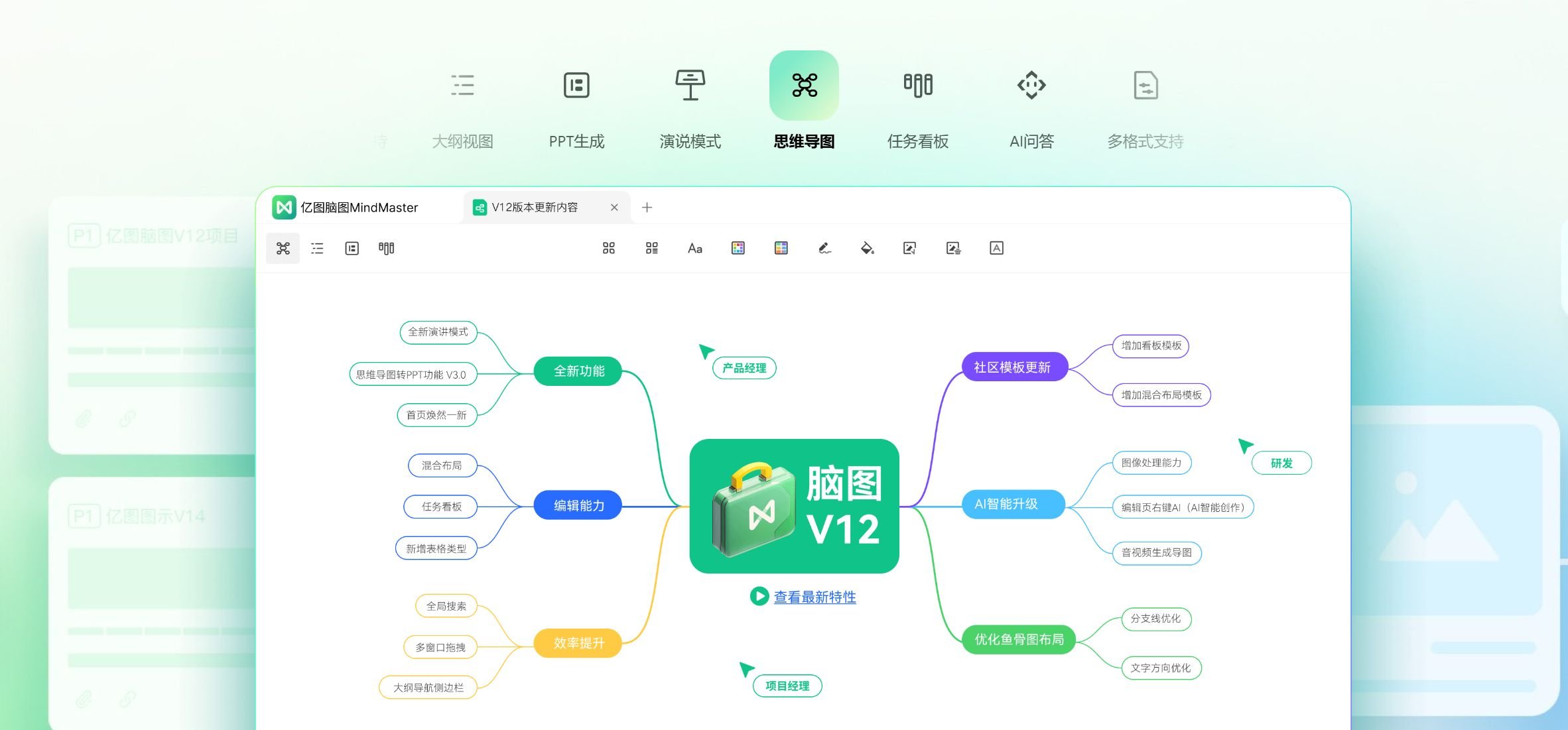 好用的办公ai工具合集 2025值得推荐的ai办公工具排行