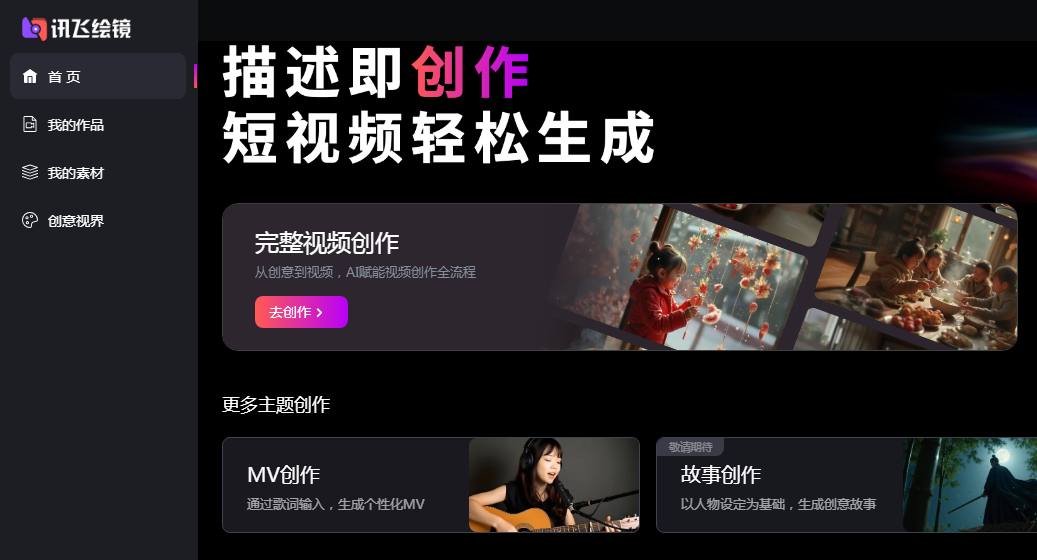 好用的ai视频生成口型软件有哪些 2025高热度视频生成口型软件排行榜