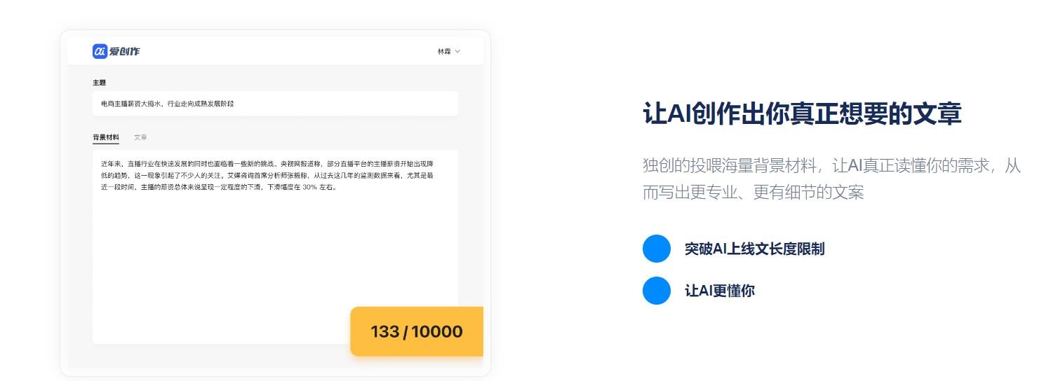 论文写作ai哪个好用 2025实用的AI写作软件推荐