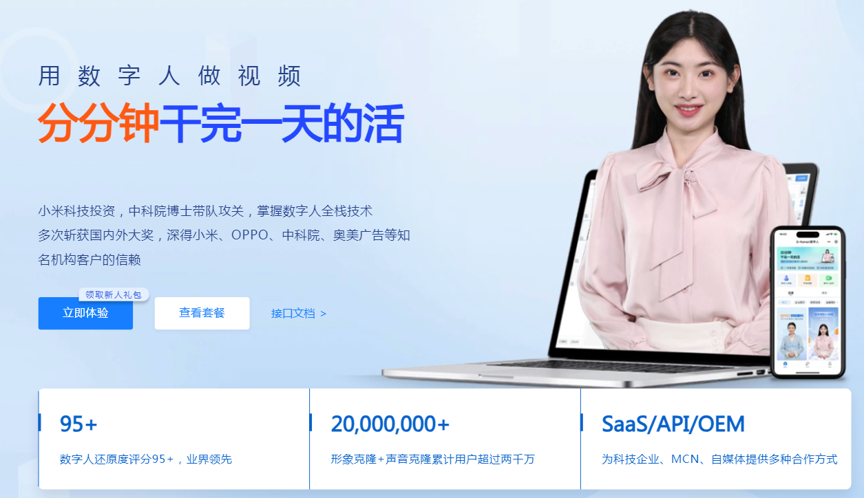 必备的AI视频生成软件有哪些 2025高热度ai视频生成软件排行榜