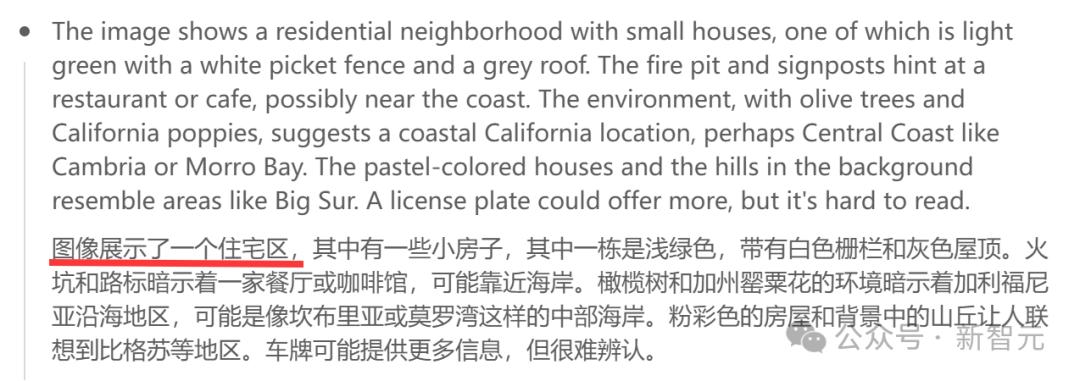 o3看照片识位置,只看边角料,就知道你的住处。