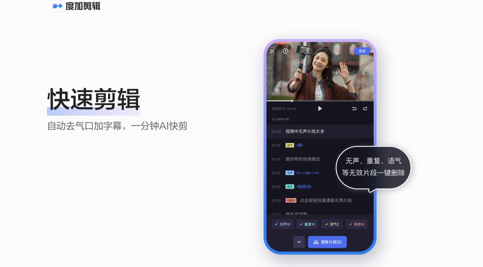 AI短视频模板生成器排行 2025视频模板一键生成神器