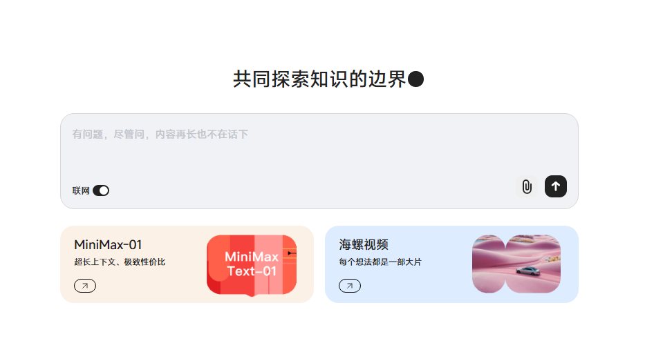 ai视频生成工具免费版有哪些 热门的ai视频生成软件排行榜2025