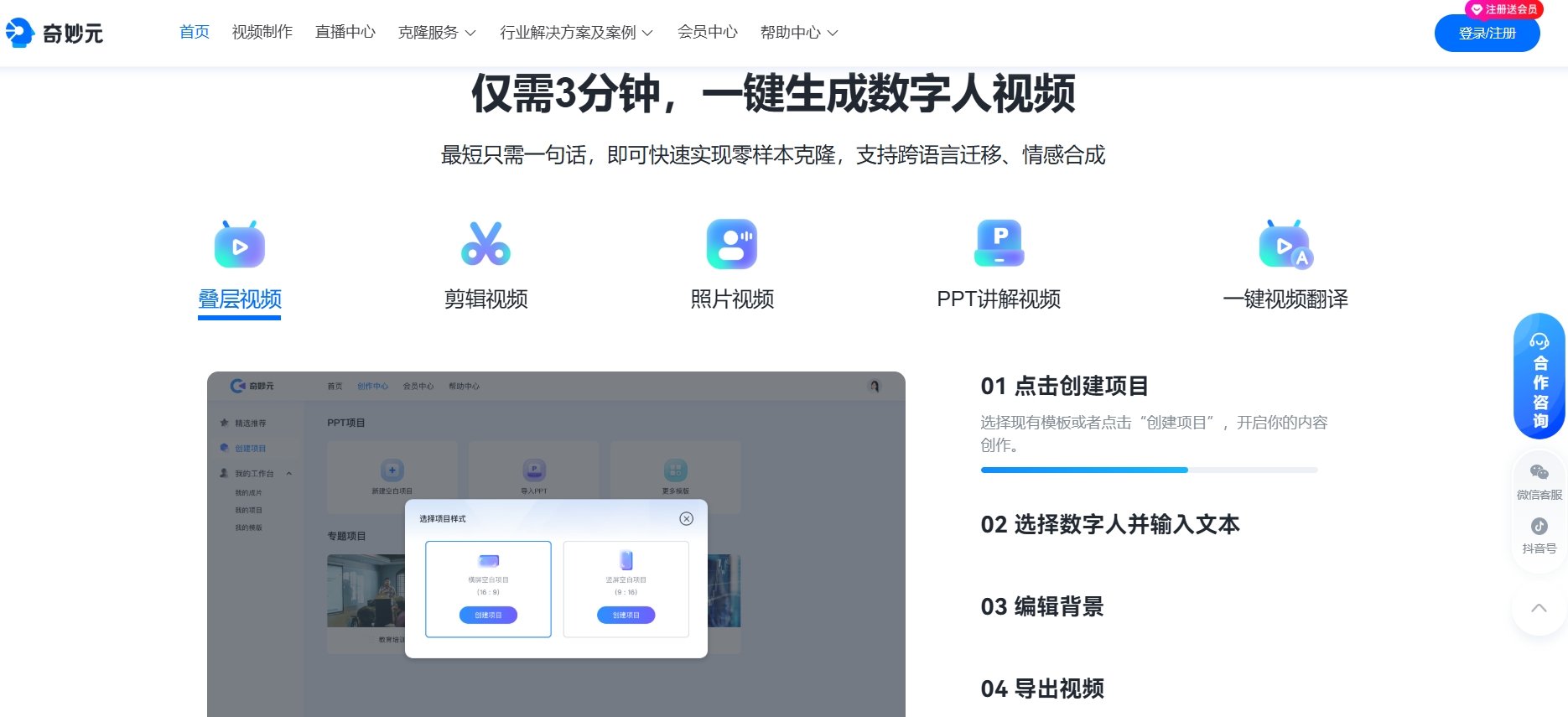 易用的Ai图片生成短视频软件排行榜 2025Ai图片生成短视频软件推荐