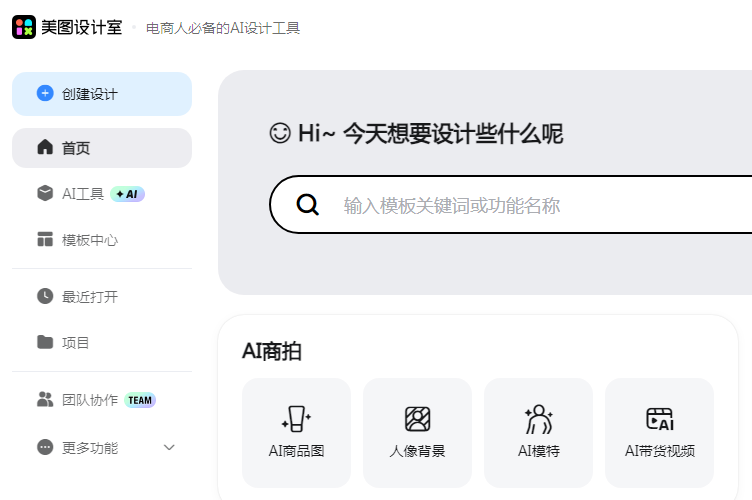热门ai艺术创作软件有哪些 2025流行的ai创作软件排行榜