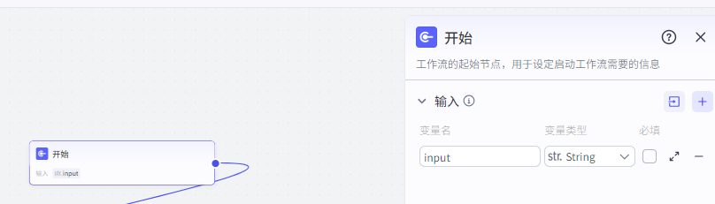 扣子Coze教程：食材走秀视频工作流，保姆级教程(附提示词，代码，节点图示)