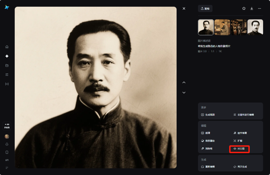 课件中如何导入透明底数字人视频，详细教程分享