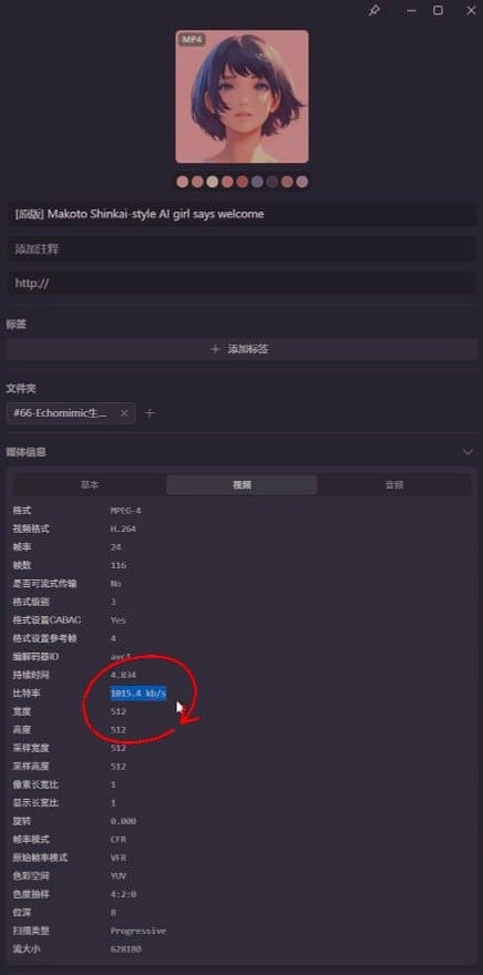 Echomimic图片生成视频加速生成技巧、原图尺寸输出、超级分辨率放大