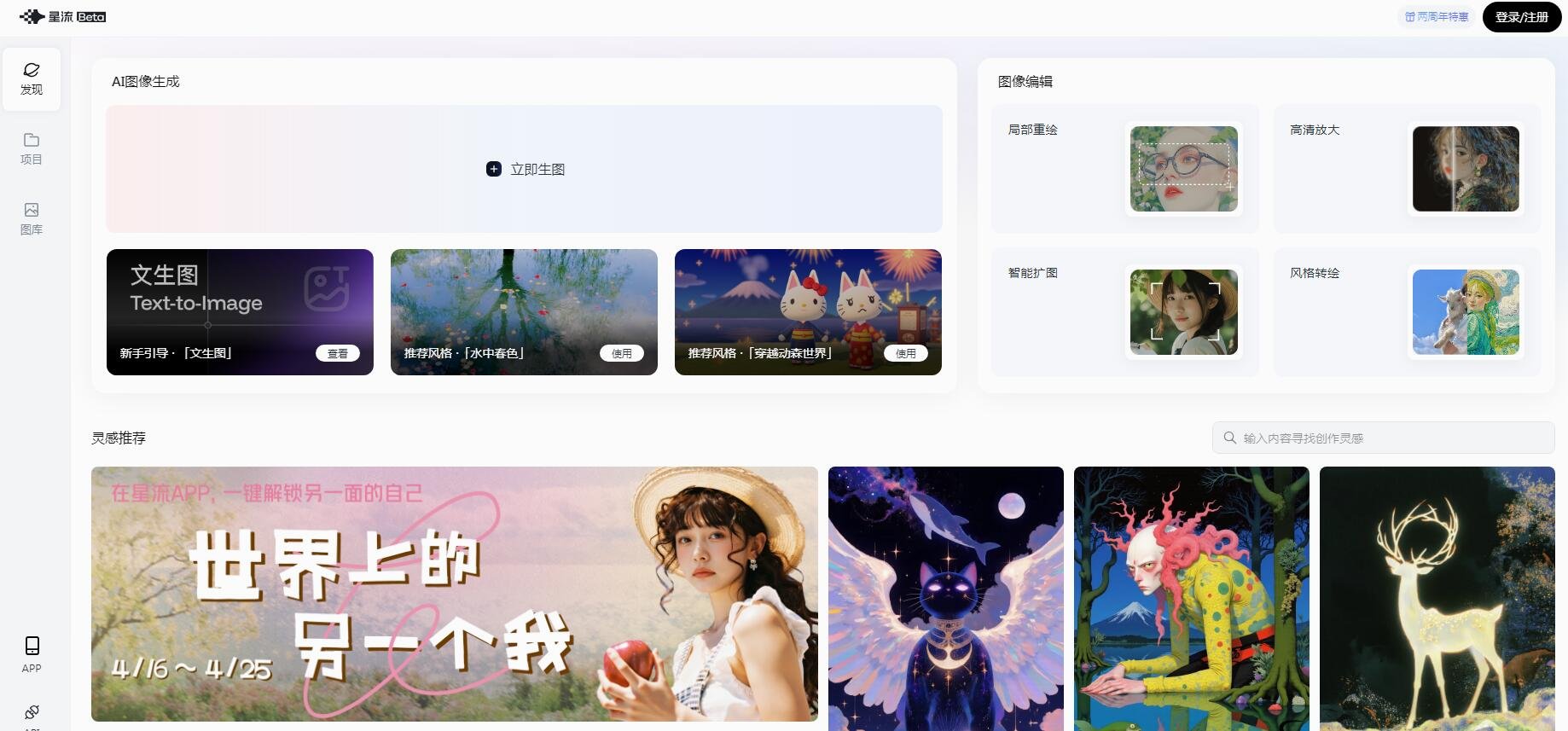 AI商品主图生成工具排行 2025电商主图优化神器