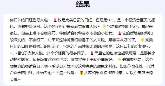 百度AI文案编辑实践教程 从理论到应用的跨越