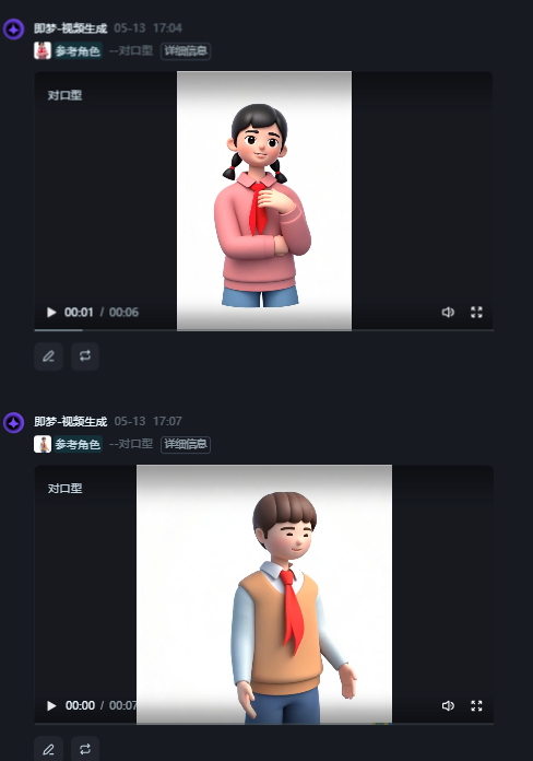 AI生成3D数字人课件，超详细实操教程来啦