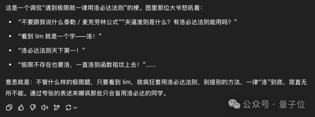 ChatGPT首次带图深度思考:OpenAI连发o3/o4 mini,比前代性能更强价格更低
