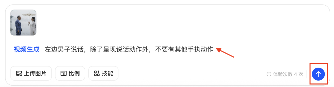 十五分钟，AI助你生成《康永和白娘子西湖边聊人生》故事短剧（手把手教你玩转AI）