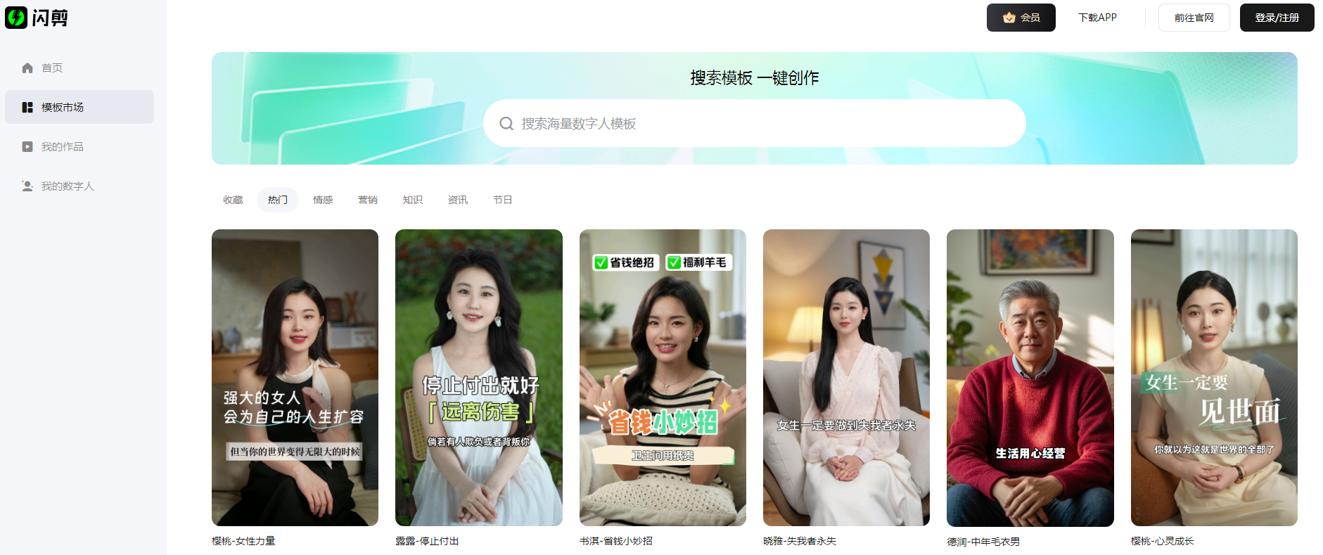 热门的ai视频生成工具免费推荐 2025实用的ai视频软件排行榜