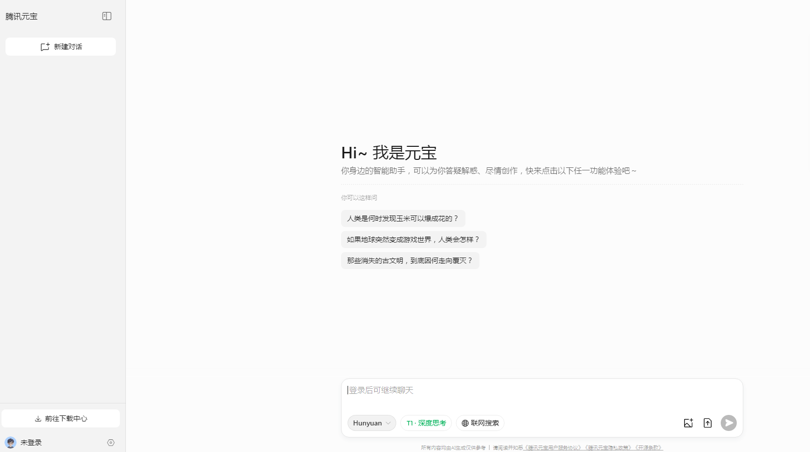 Midjourney提示词生成器 2025风格优化提示词生成工具